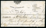 Stamp of France » Collections France & colonies: 1850-1890 "La télégraphie électrique