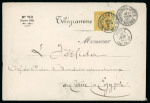 Stamp of France » Collections France & colonies: 1850-1890 "La télégraphie électrique