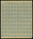 Stamp of Venezuela » St Thomas-La Guaira-Puerto Cabello - Robert Todd Issues 1864, Complete sheet of 100 1/2 Real blue-grey 