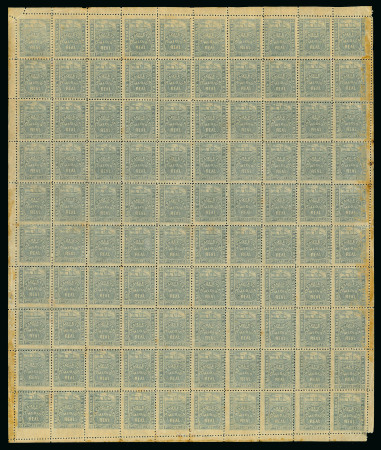 Stamp of Venezuela » St Thomas-La Guaira-Puerto Cabello - Robert Todd Issues 1864, Complete sheet of 100 1/2 Real blue-grey 