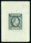 Stamp of Romania Romania - 1871-72 10b, the sensational group of nine items