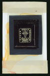 Stamp of Romania Romania - 1858-59 80pa, group of 15 items