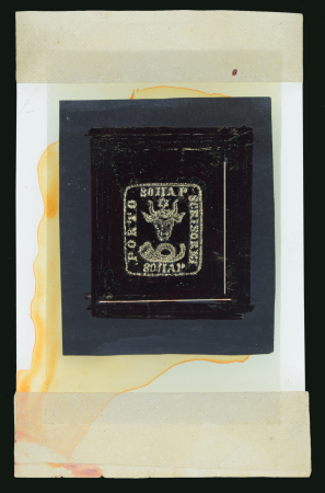 Stamp of Romania Romania - 1858-59 Bull’s Head 80pa, master negative