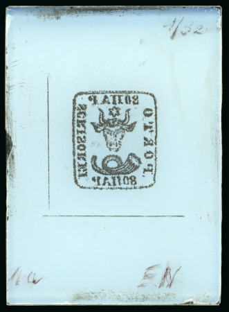 Stamp of Romania Romania - 1858-59 Bull’s Head 80pa, glass support