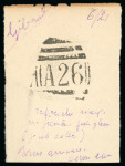 Stamp of Gibraltar Gibraltar - , Group of 61 items including 11 reproductions