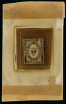 Stamp of Colombia Colombia - 1861 "Nueva Granada" 1p, master negative