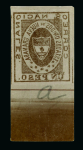Stamp of Colombia Colombia, New Grenada - 1861 Issue 1p , Group of 6 items