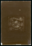 Stamp of German States » Brunswick German States, Brunswick - Group of 17 items 4 glass
