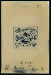 Stamp of German States » Brunswick German States, Brunswick - Group of 17 items 4 glass