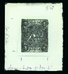 Stamp of Persia Persia - 1870 2d green Coat of Arms Issue, group of
