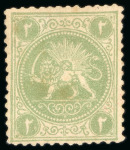 Stamp of Persia Persia - 1870 2d green Coat of Arms Issue, group of