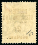 Stamp of South Africa » Mafeking 1900, used group (5 items)