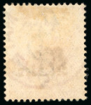 Stamp of South Africa » Mafeking 1900, used group (5 items)