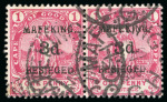 Stamp of South Africa » Mafeking 1900, used group (5 items)