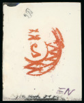 Stamp of German States » Saxony German States, Saxony - 1850 Issue 3pf, Group of 79