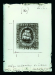 Stamp of British Guiana British Guiana - 1853-59 Issue 1c, group of 13 glass