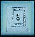 Stamp of United States » U.S. Possessions » Hawaii United States, Hawaii - 1859-62 Inter-Island 2c, group