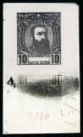 Stamp of Belgian Congo Belgian Congo - 1887-94 Second Issue 10fr, assembly of 38 items