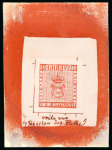 Stamp of Sweden Sweden - 1855 24s, group of twelve items 