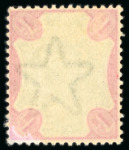 Stamp of Zanzibar » The Zanzibar Post Office (1895-1964) 1895-96, group of varieties incl. 5R mint with overprint double one inverted