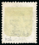 Stamp of Zanzibar » The Zanzibar Post Office (1895-1964) 1895-96, 1/2a blue-green with "Zanzidar" overprint error, used