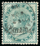 Stamp of Zanzibar » The Zanzibar Post Office (1895-1964) 1895-96, 1/2a blue-green with "Zanzidar" overprint error, used