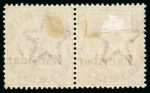 Stamp of Zanzibar » The Zanzibar Post Office (1895-1964) 1895-96, 1a plum with "Zanzidar" overprint error in used pair with normal