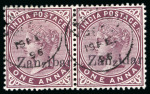 Stamp of Zanzibar » The Zanzibar Post Office (1895-1964) 1895-96, 1a plum with "Zanzidar" overprint error in used pair with normal