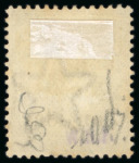 Stamp of Zanzibar » The Zanzibar Post Office (1895-1964) 1895-96, 1a plum with "Zanzidar" overprint error, used