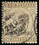 Stamp of Zanzibar » The Zanzibar Post Office (1895-1964) 1895-96, 1a plum with "Zanzidar" overprint error, used