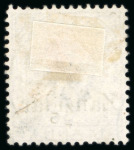 Stamp of Zanzibar » The Zanzibar Post Office (1895-1964) 1895-96, 6a pale brown with "Zanzidar" overprint error, used