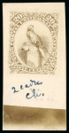 Stamp of Guatemala Guatemala - 1881 Issue 2c inverted quetzal, group of