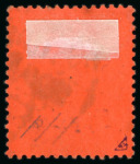 Stamp of Zanzibar » The Zanzibar Post Office (1895-1964) 1895-96, 12a purple on red with "Zanzidar" overprint error, used