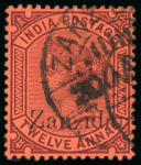 Stamp of Zanzibar » The Zanzibar Post Office (1895-1964) 1895-96, 12a purple on red with "Zanzidar" overprint error, used