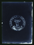 Stamp of Romania Romania - 1858 "Bull's Head" 108p, group of 39 items