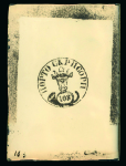Stamp of Romania Romania - 1858 "Bull's Head" 108p, group of 39 items
