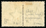 Stamp of Zanzibar » The Zanzibar Post Office (1895-1964) 1895-96, 2a6p blue with "Zanibar" overprint error (from