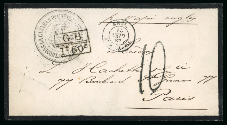 Stamp of Venezuela » Maritime Postal History 1867 Mourning envelope sent from Caracas to Paris,