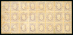 Stamp of Brazil » 1866-83 Dom Pedro » 1877-78 Roulette "White Beard" Issue 1877, 20r deep violet, the outstandingly fresh block of 24, the second largest multiple in this shade