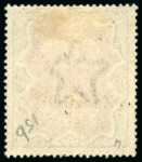 Stamp of Zanzibar » The Zanzibar Post Office (1895-1964) 1895-96, 3R brown and green with inverted "r" in "Zanzibar" overprint error, mint l.h.