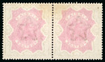 Stamp of Zanzibar » The Zanzibar Post Office (1895-1964) 1895-96, 2R carmine and yellow-brown with inverted "r" in "Zanzibar" overprint error mint