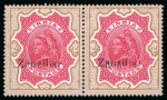 Stamp of Zanzibar » The Zanzibar Post Office (1895-1964) 1895-96, 2R carmine and yellow-brown with inverted "r" in "Zanzibar" overprint error mint
