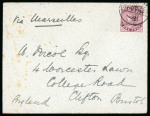 Stamp of Zanzibar » The Zanzibar Post Office (1895-1964) 1895-96, 2 1/2 on 1a type 5 on envelope sent on the first day of issue to England,