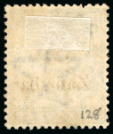 Stamp of Zanzibar » The Zanzibar Post Office (1895-1964) 1895-96, 2 1/2 on 1a type 8 (curved foot to "2" of "1/2") used