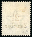 Stamp of Zanzibar » The Zanzibar Post Office (1895-1964) 1895-96, 2 1/2 on 1a type 6 showing inverted "1" in