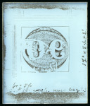 Stamp of Brazil Brazil - 1843 "Bull's Eyes" 60r & 90r, the sensational assembly made up of 84 items