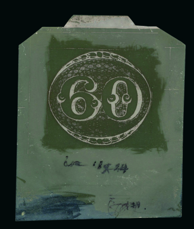 Stamp of Brazil Brazil - 1843 "Bull's Eyes" 60r & 90r, the sensational assembly made up of 84 items