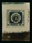 Stamp of Uruguay Uruguay - 1858-62 "Suns" Issues, the astonishing collection of 78 items