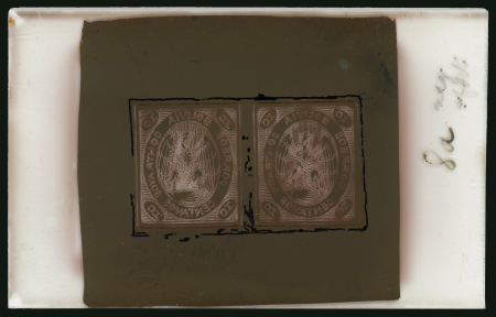 Stamp of Bolivia Bolivia - 1867-68 First Issue 10c Condor, the exceptional group of ten items