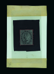 Stamp of British Honduras British Honduras - 1882-87 Queen Victoria 6d and 1s